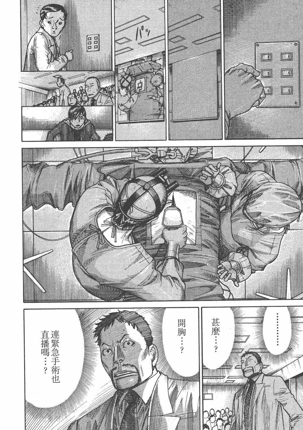 第22卷 第33页