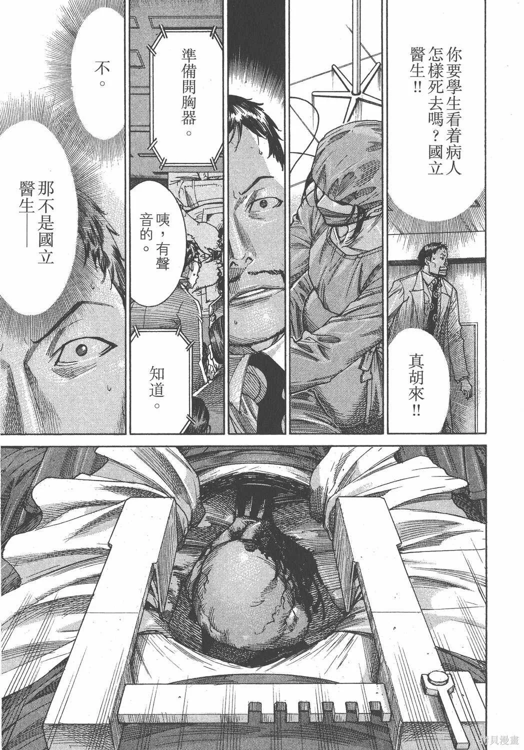 第22卷 第34页
