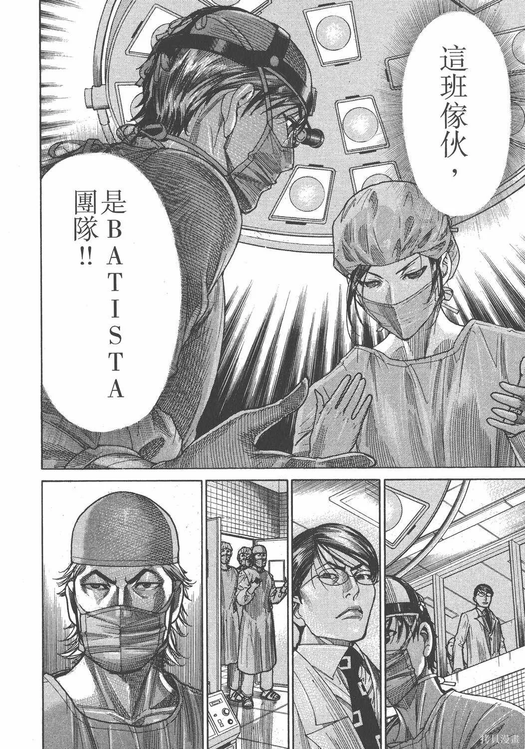 第22卷 第35页