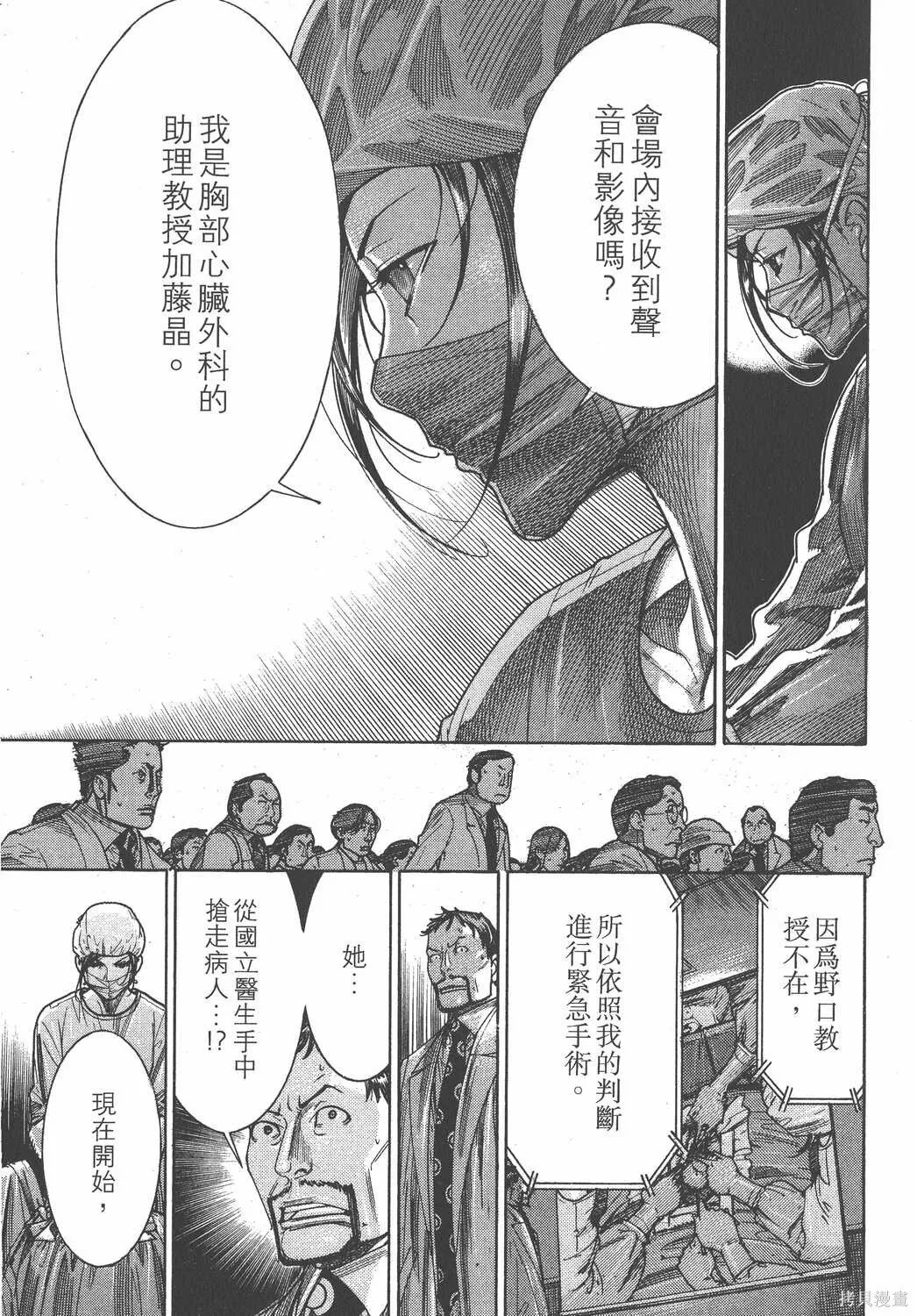 第22卷 第36页