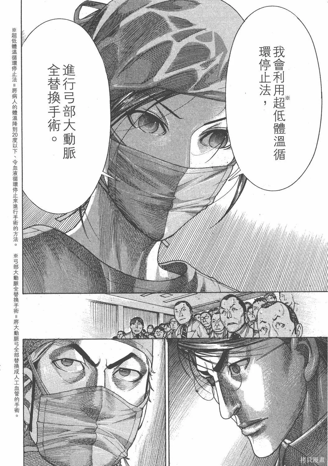 第22卷 第37页