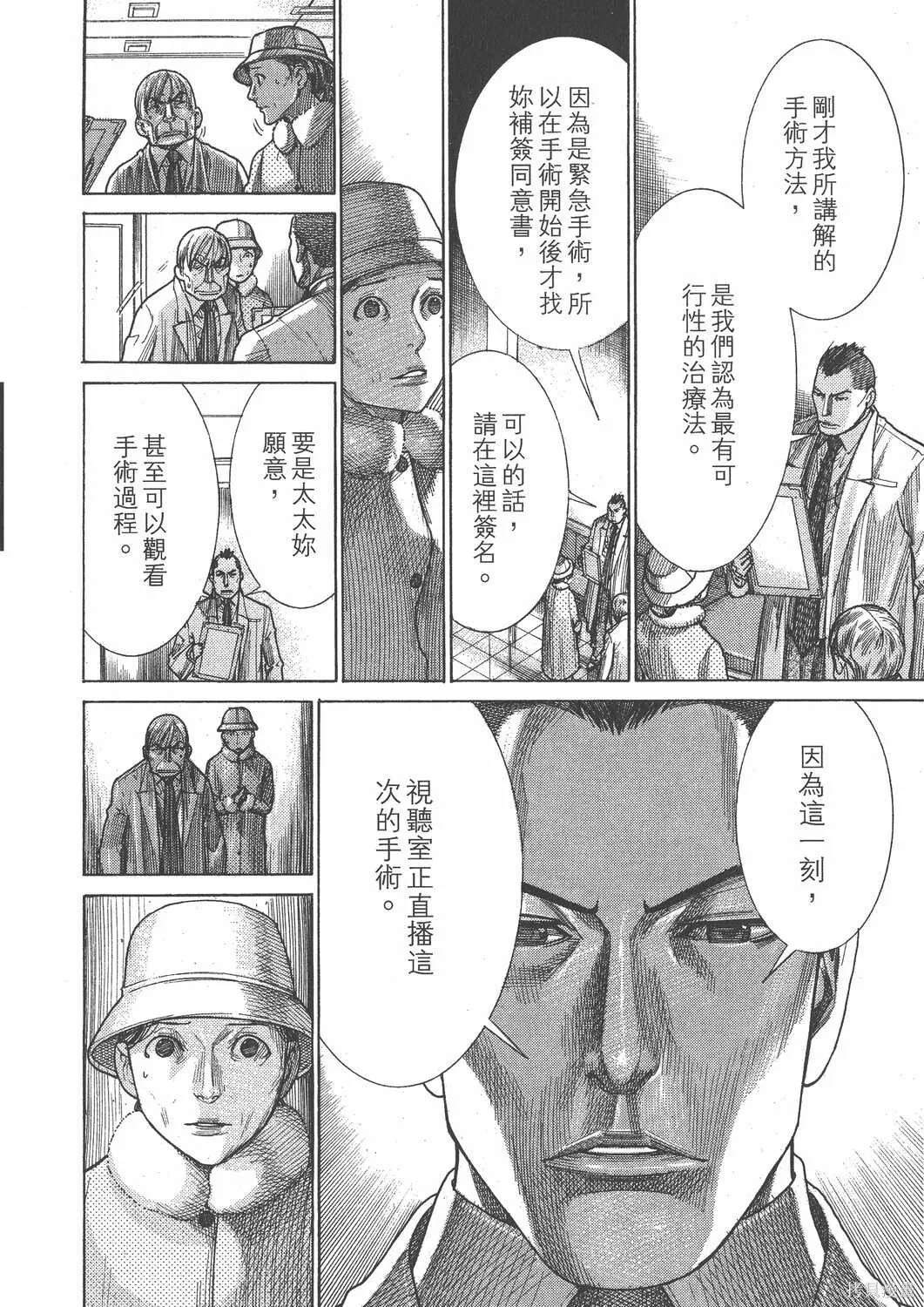 第22卷 第39页