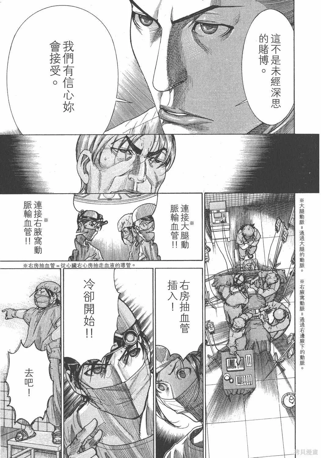 第22卷 第40页