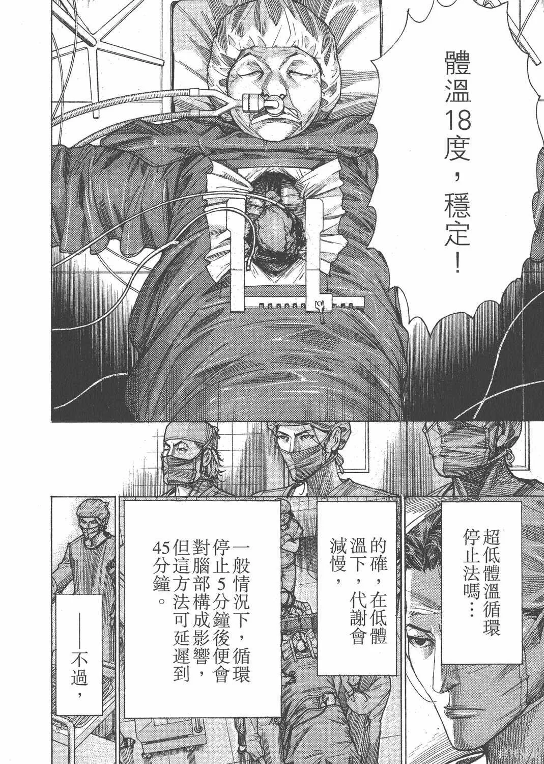 第22卷 第41页