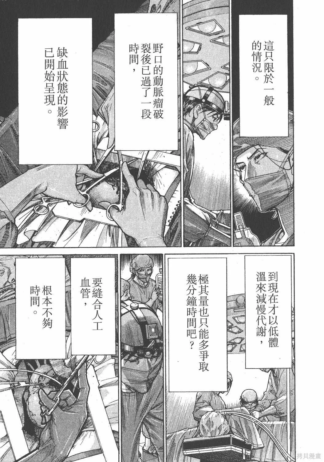 第22卷 第42页