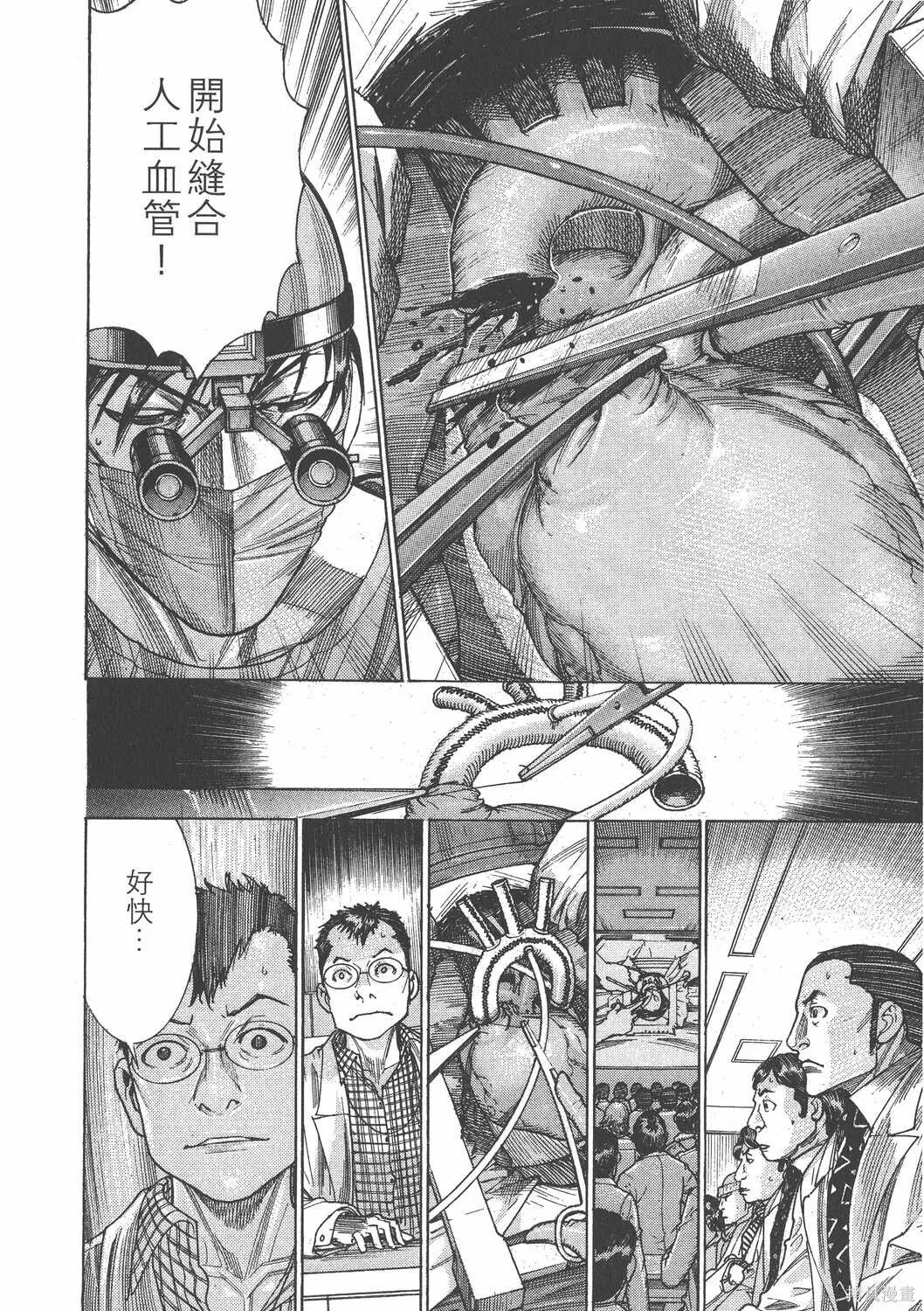 第22卷 第43页