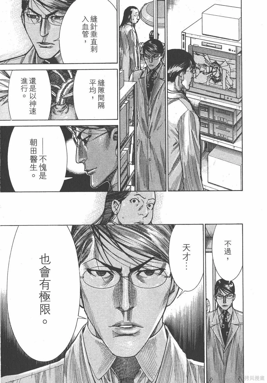 第22卷 第44页