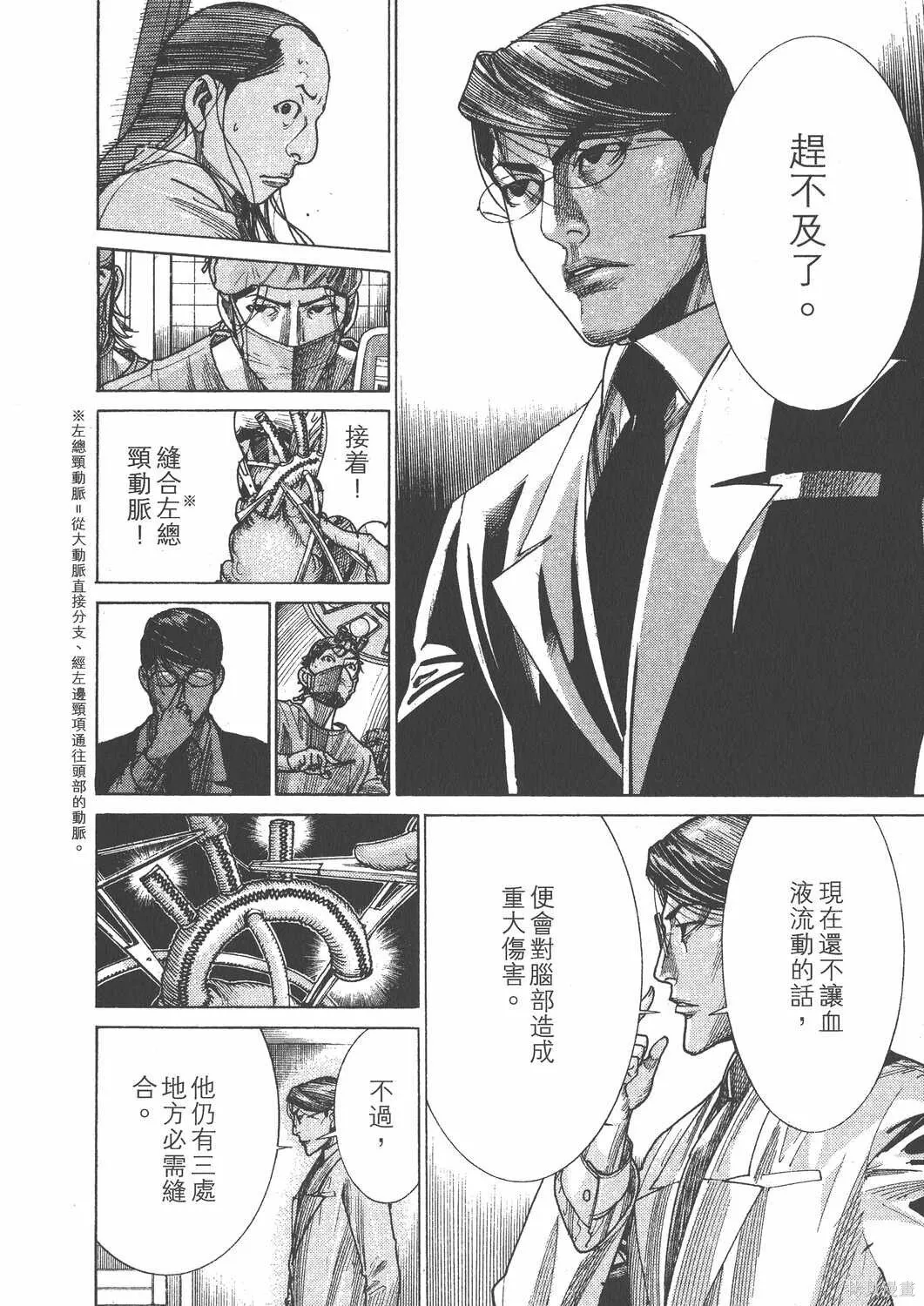 第22卷 第45页