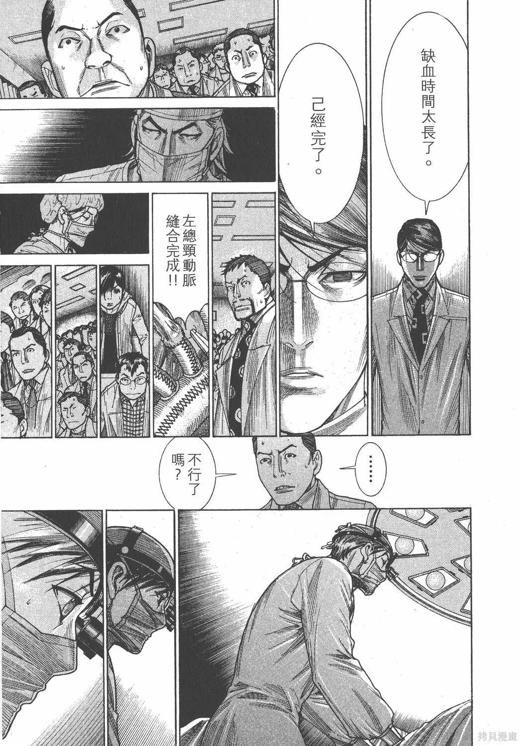 第22卷 第46页