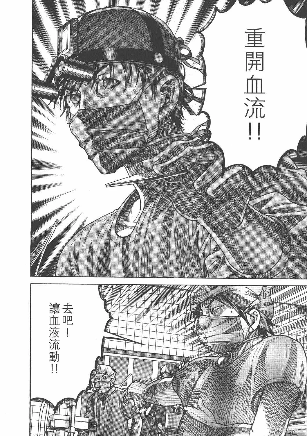 第22卷 第47页