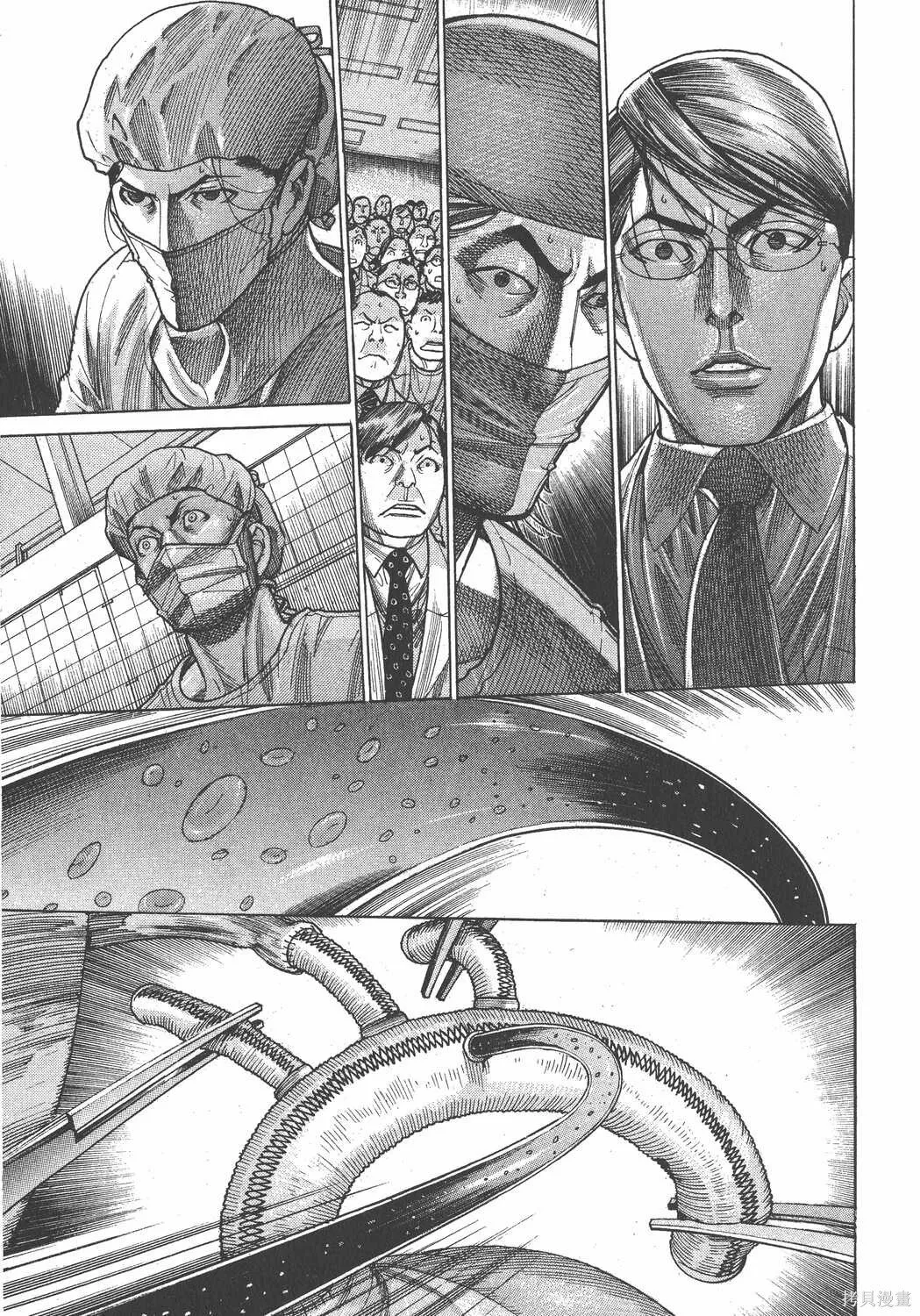 第22卷 第48页