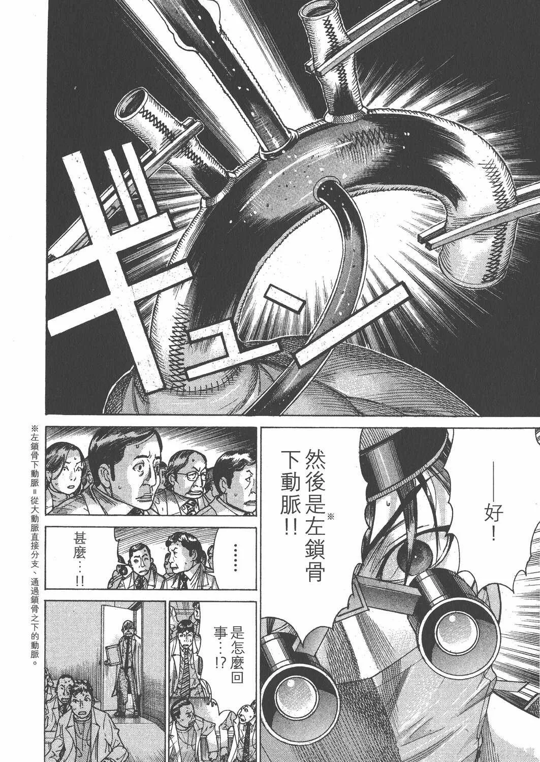 第22卷 第49页
