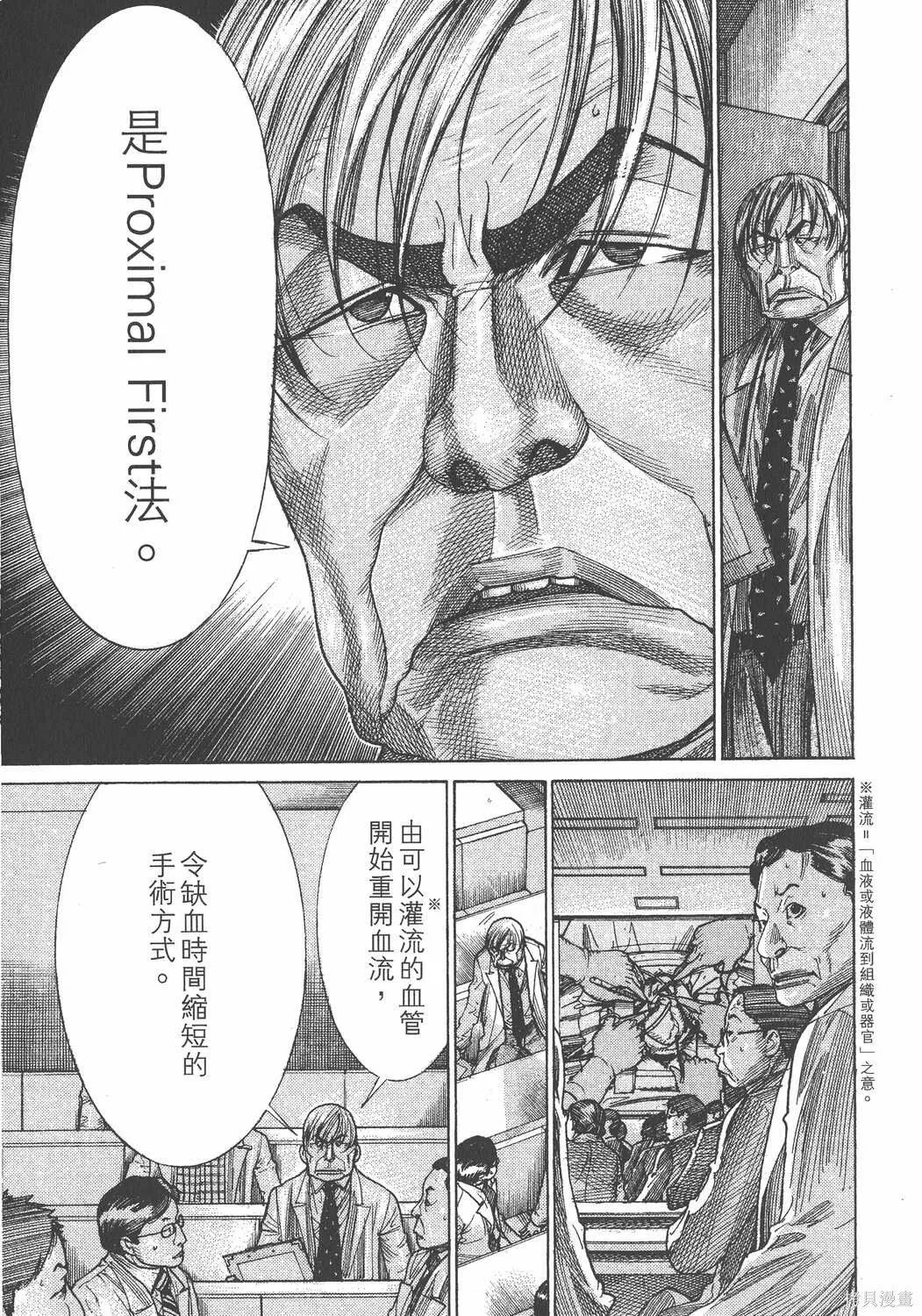 第22卷 第50页