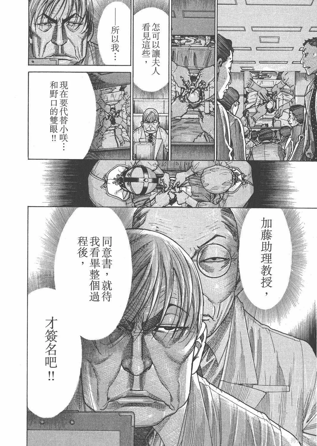 第22卷 第51页