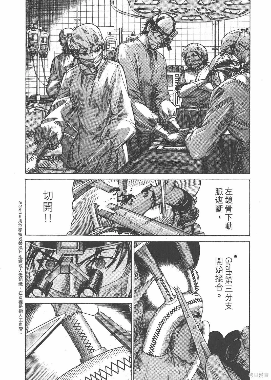 第22卷 第53页