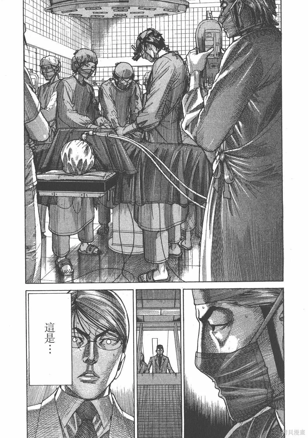 第22卷 第54页