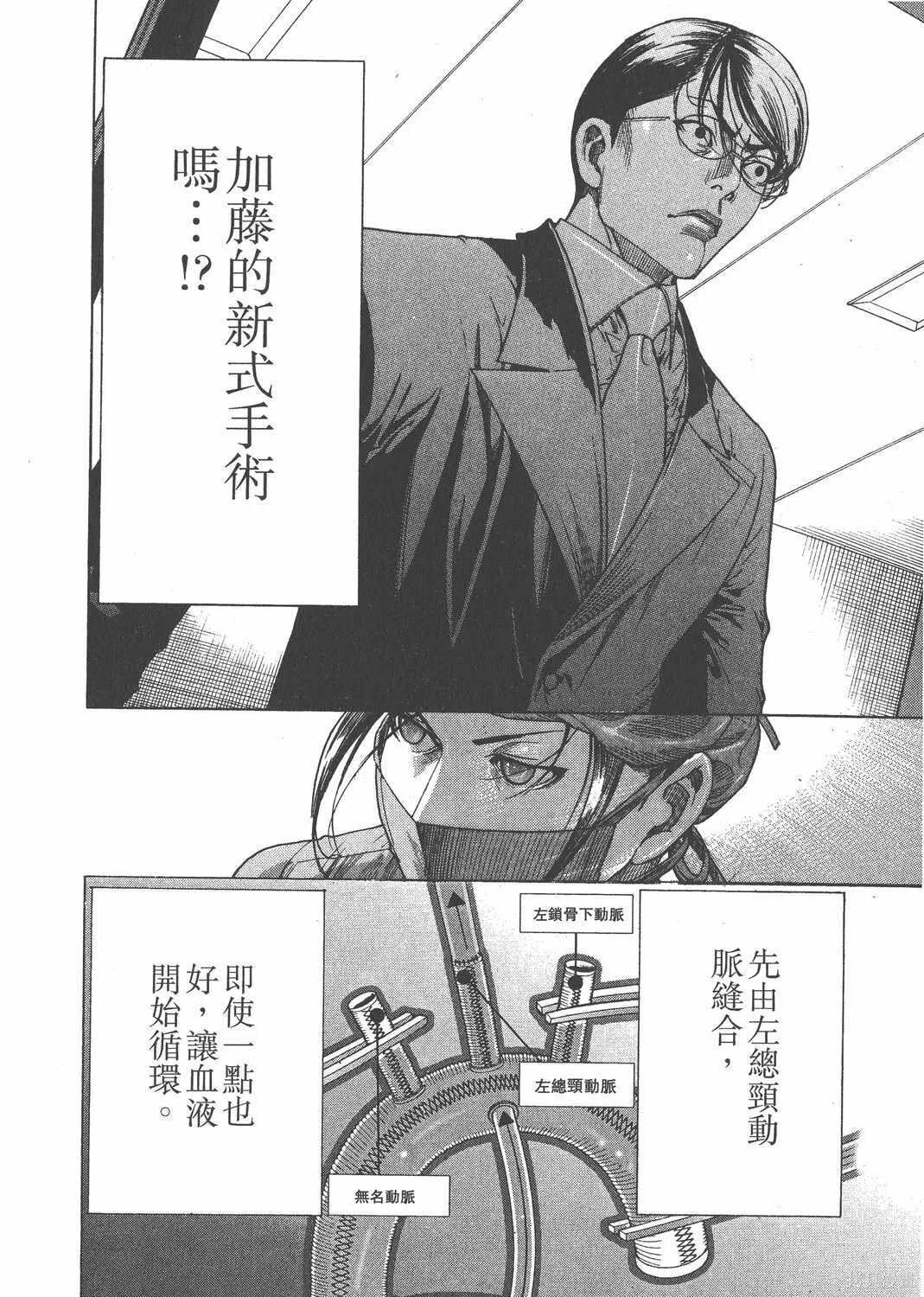 第22卷 第55页