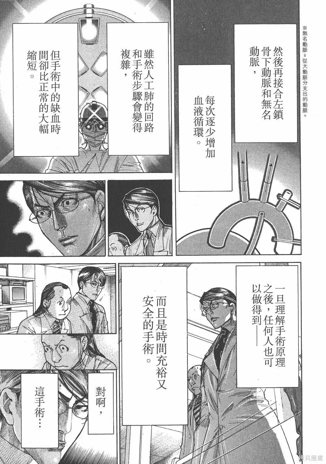 第22卷 第56页