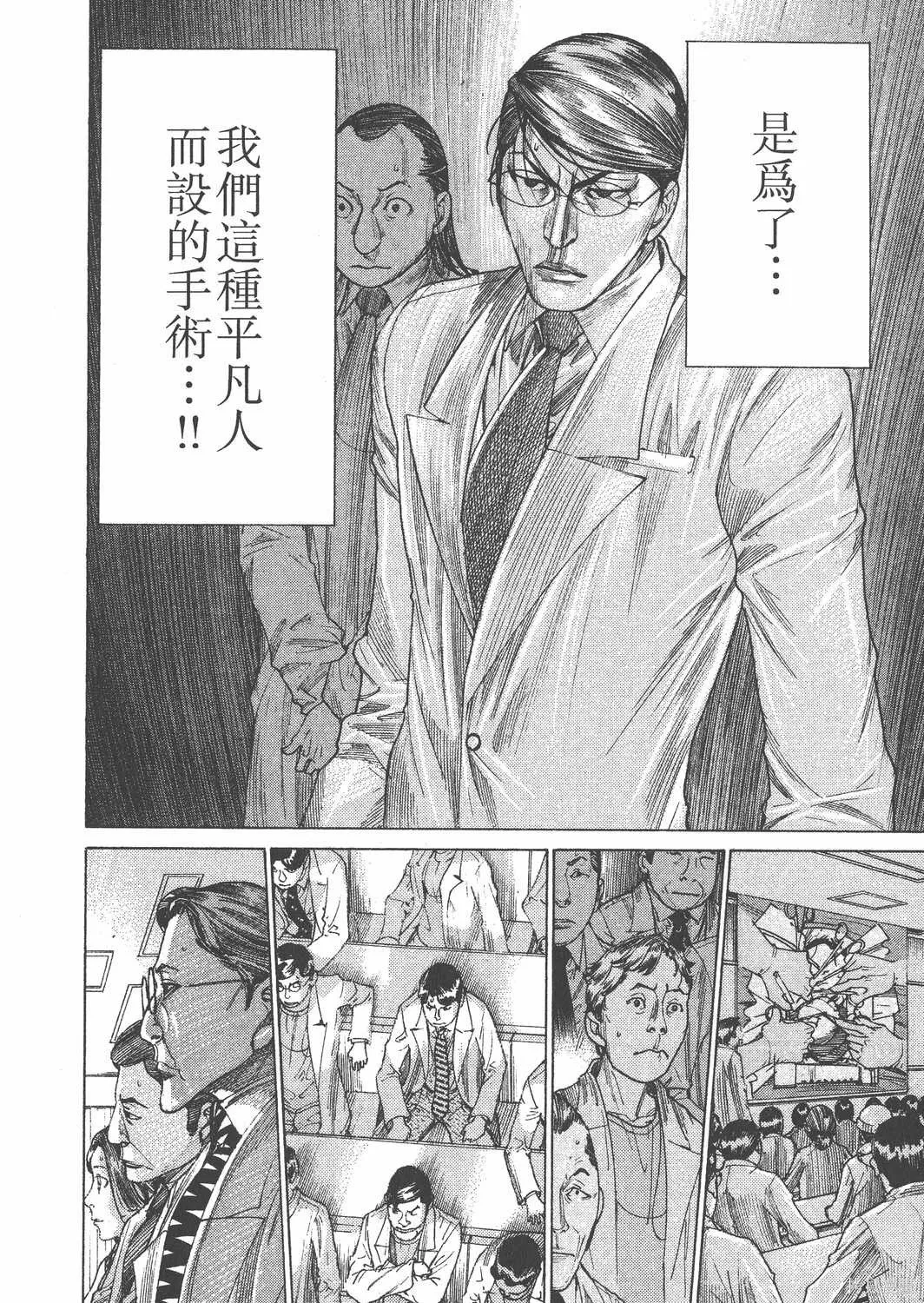 第22卷 第57页