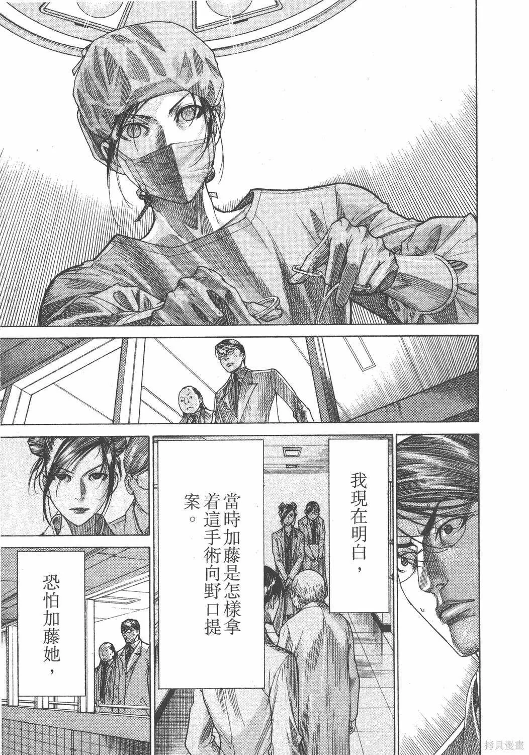第22卷 第58页