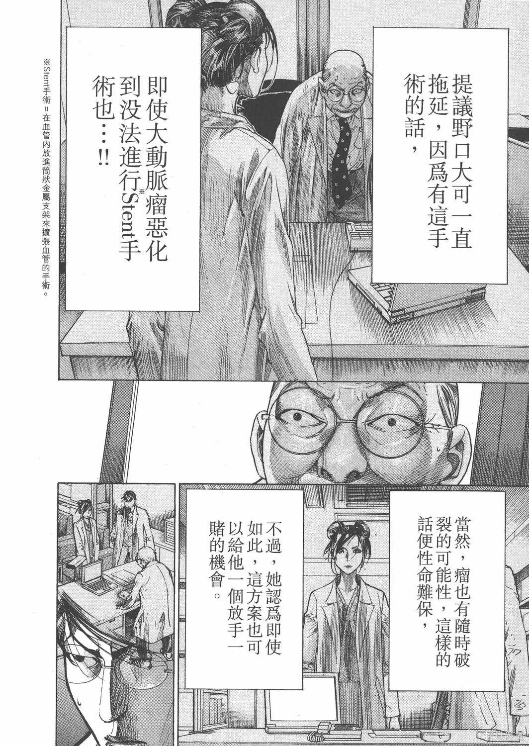 第22卷 第59页