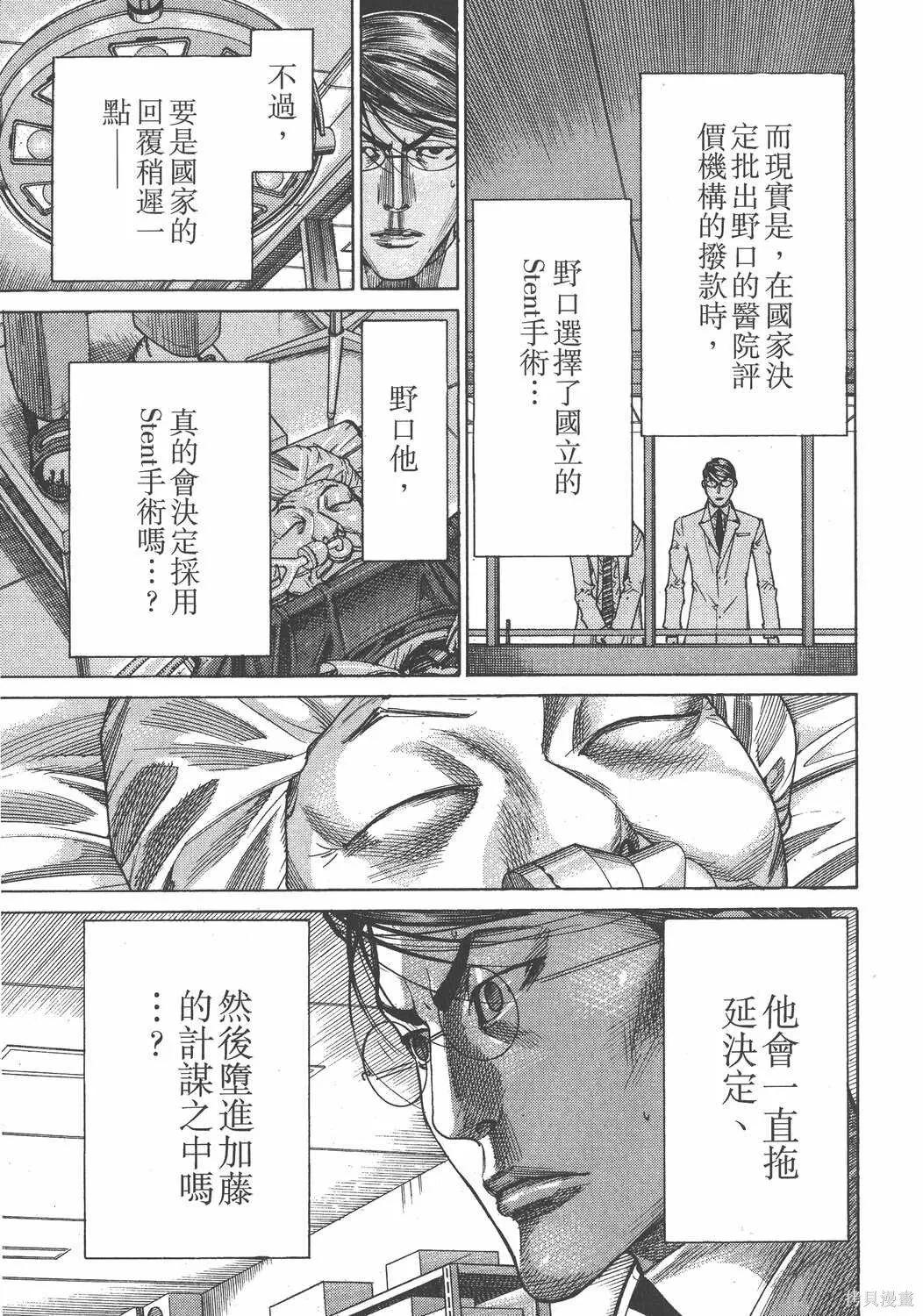第22卷 第60页