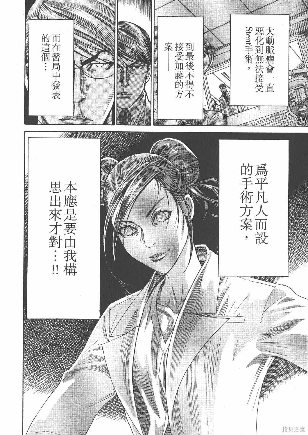 第22卷 第61页