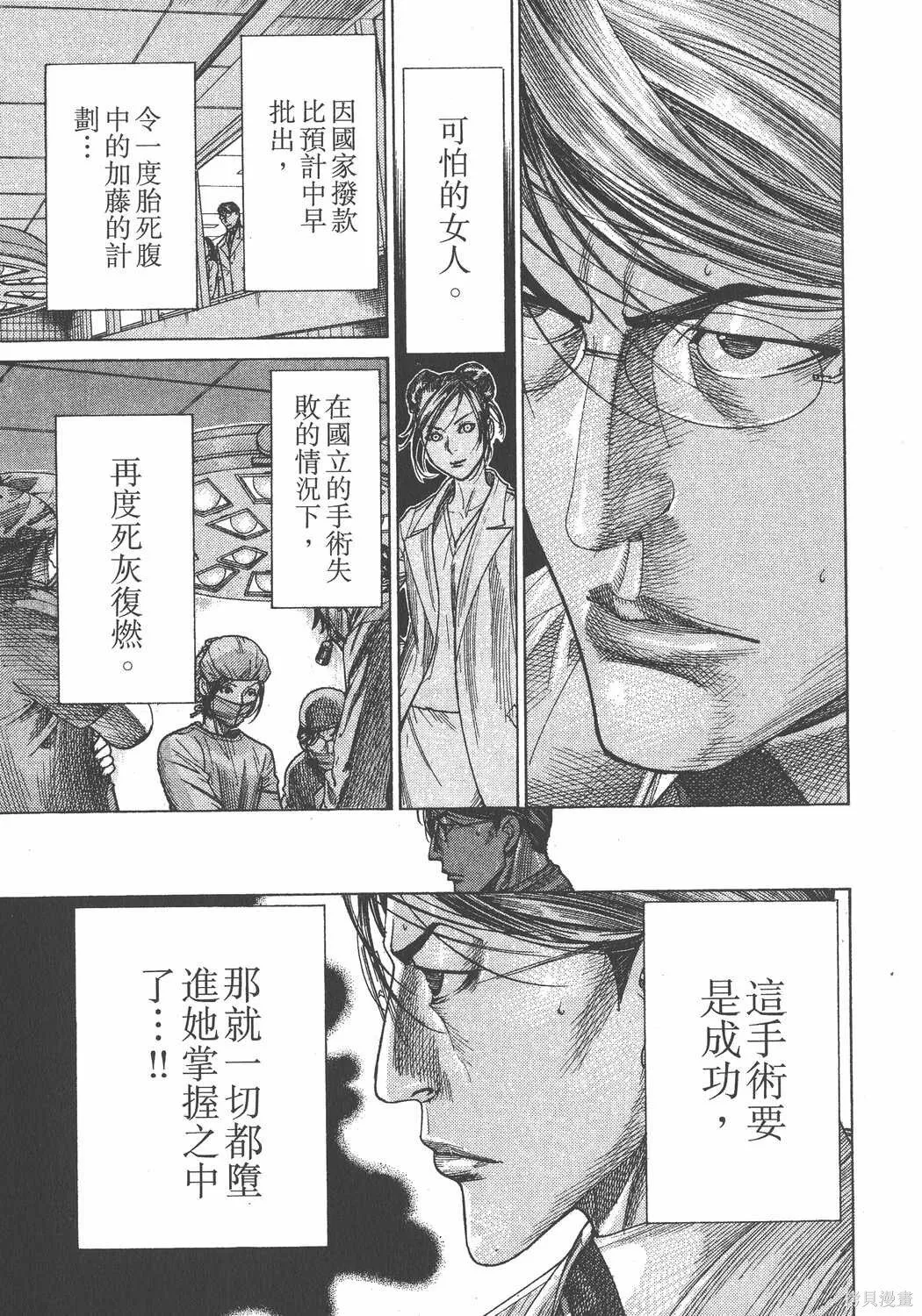 第22卷 第62页
