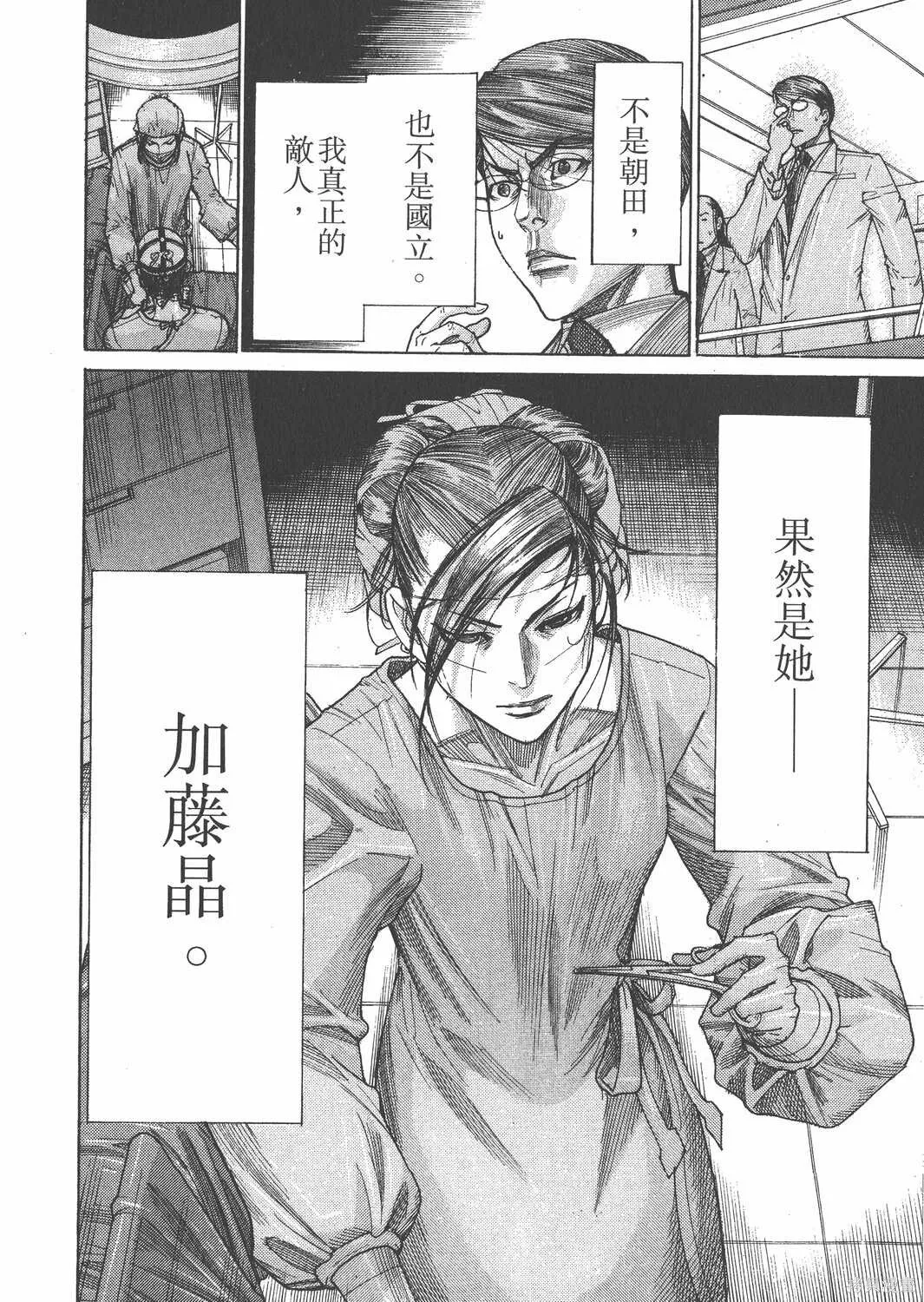 第22卷 第63页