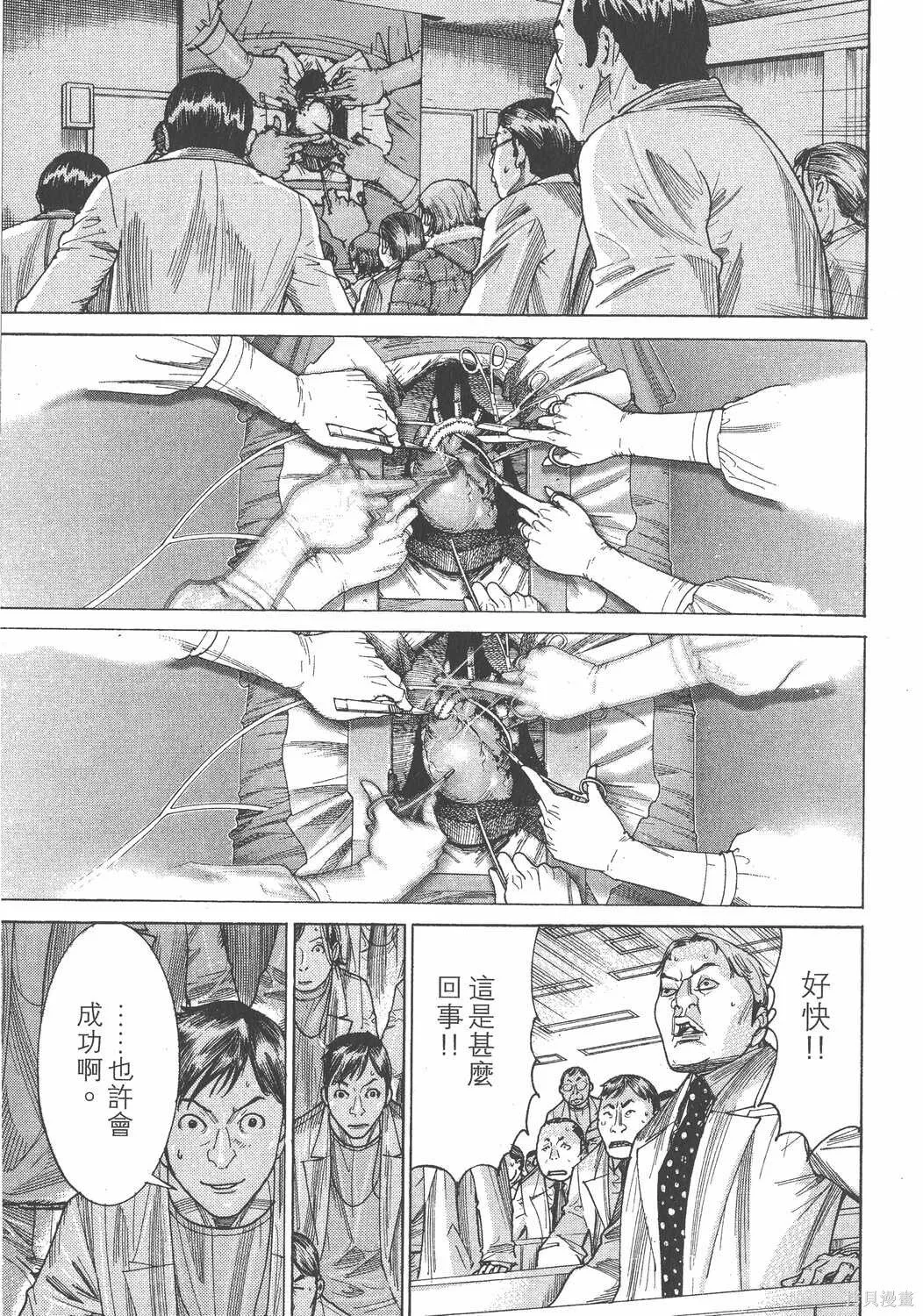 第22卷 第64页