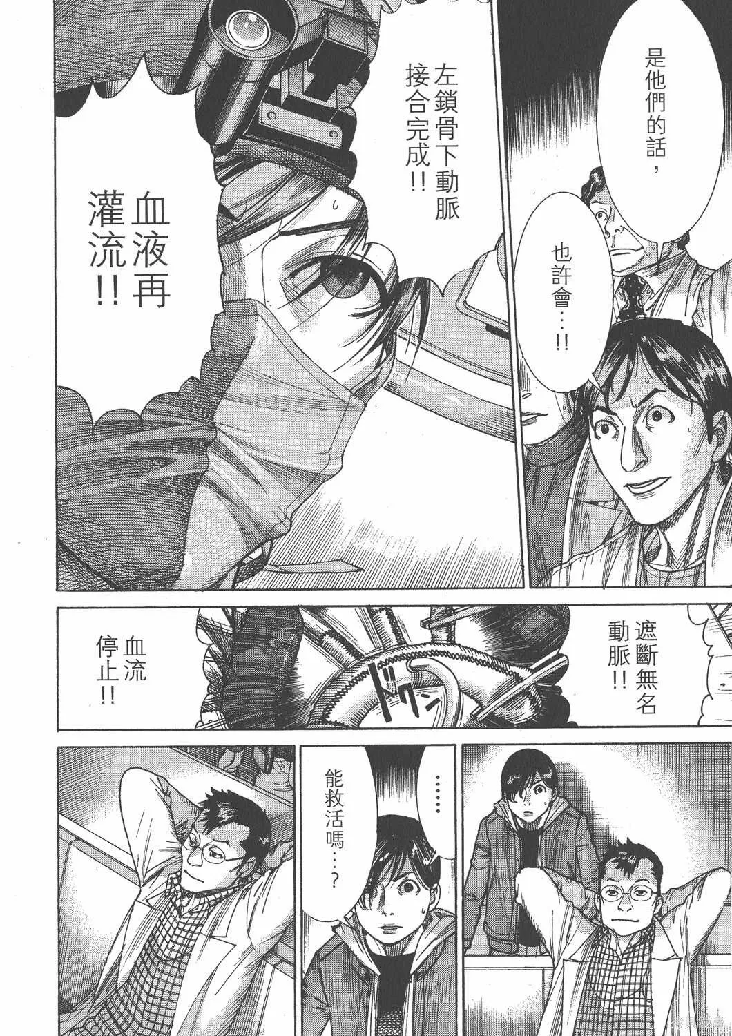 第22卷 第65页