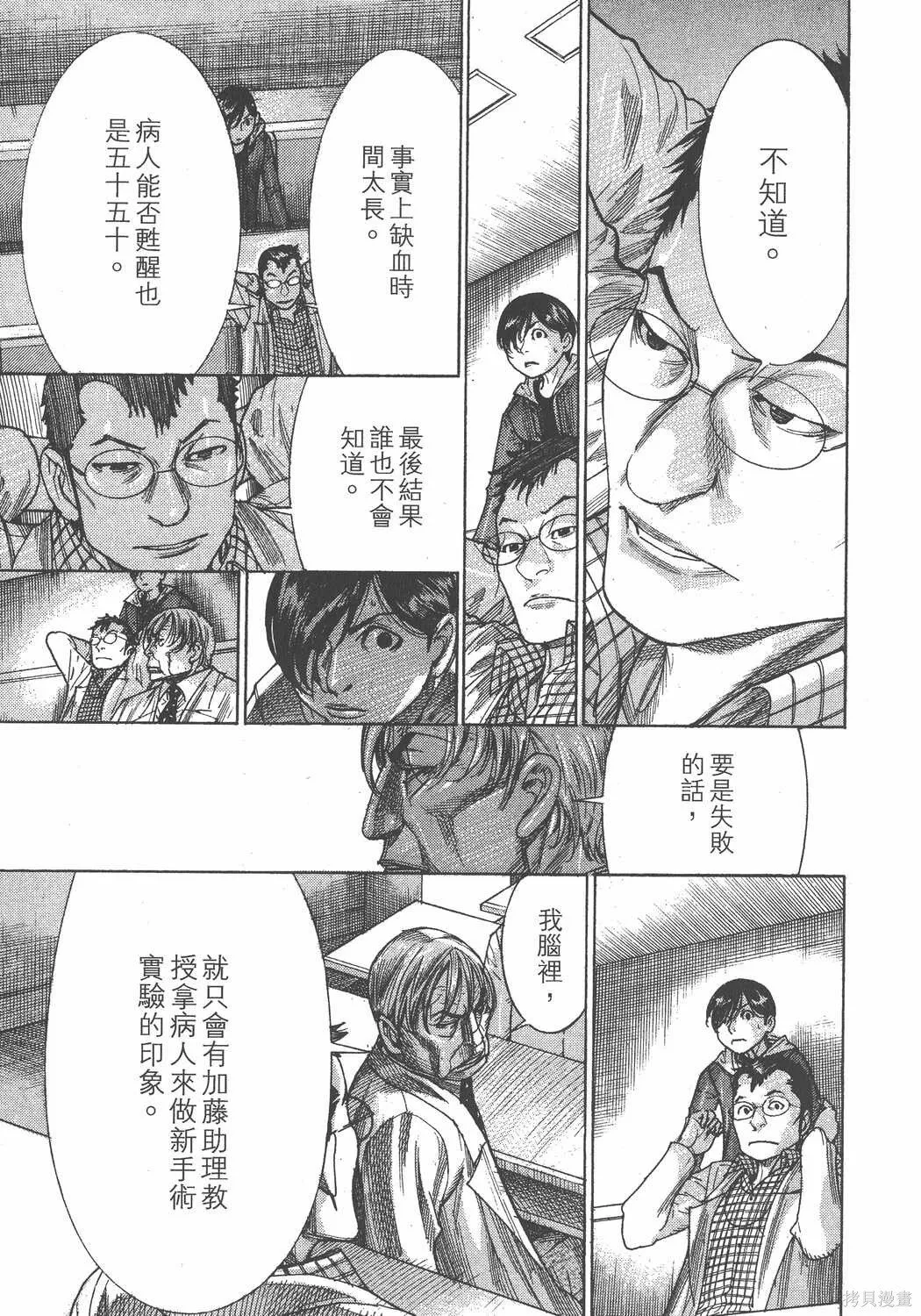 第22卷 第66页
