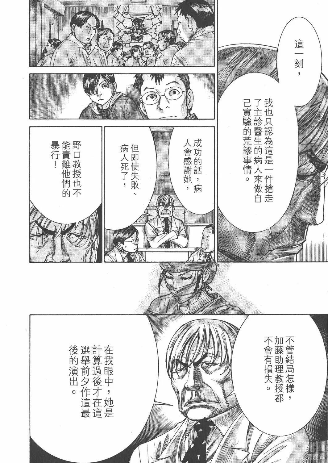 第22卷 第67页