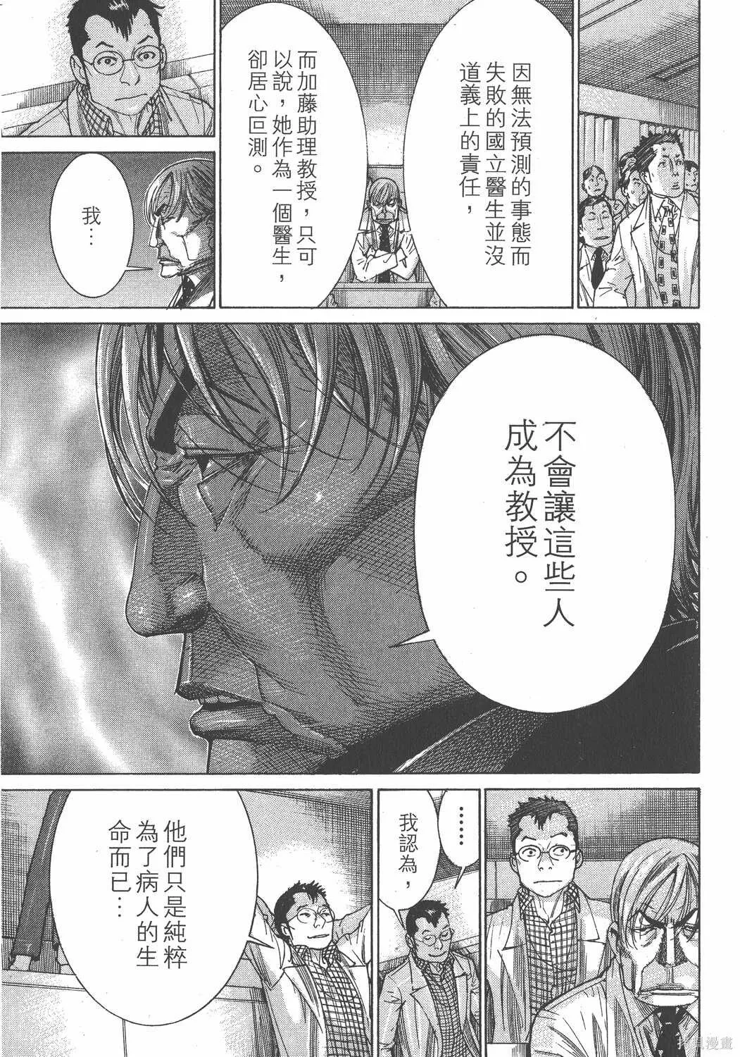 第22卷 第68页