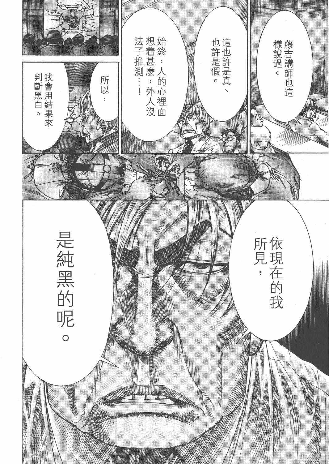 第22卷 第69页