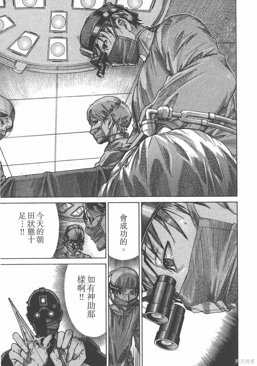 第22卷 第70页