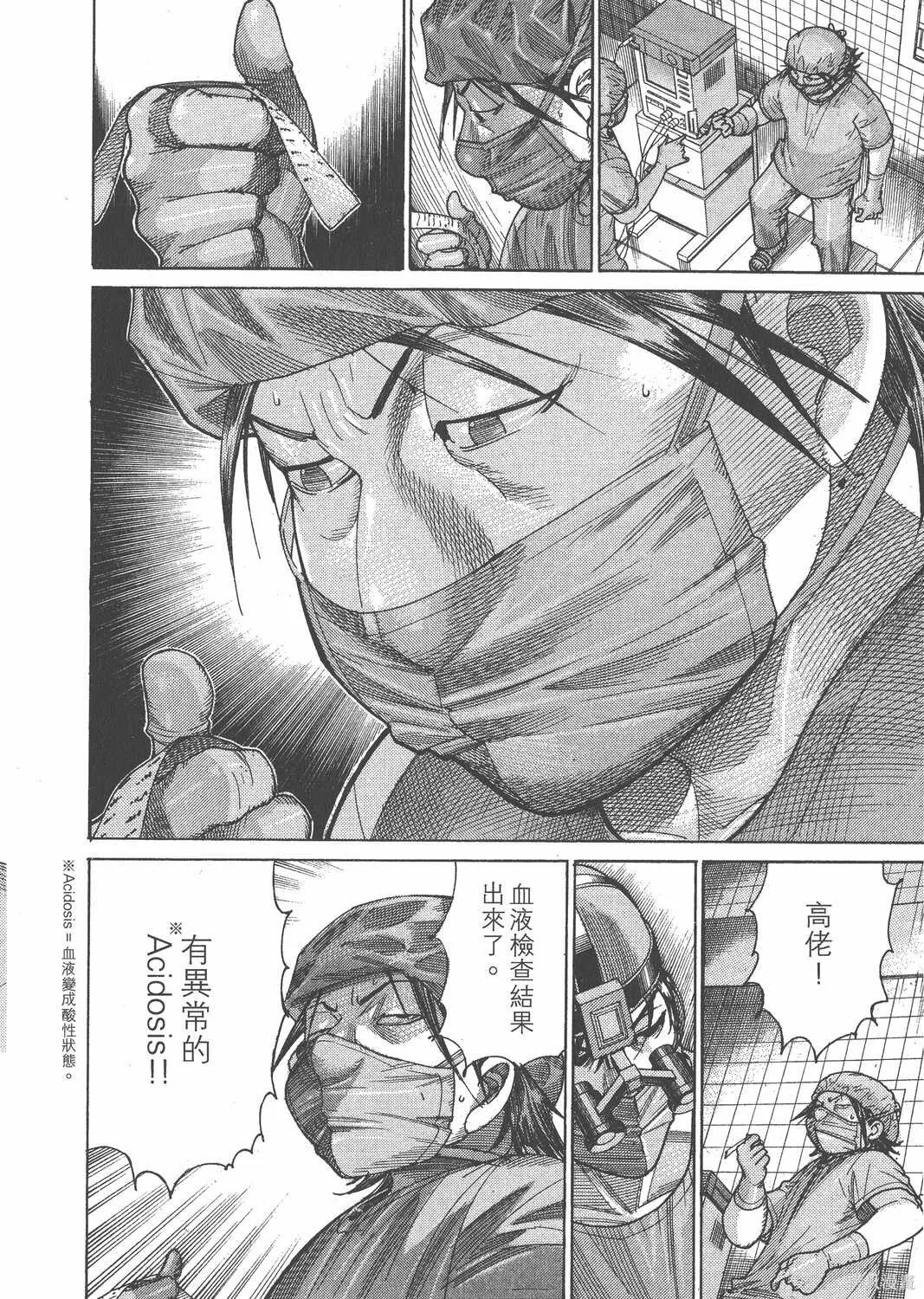 第22卷 第71页