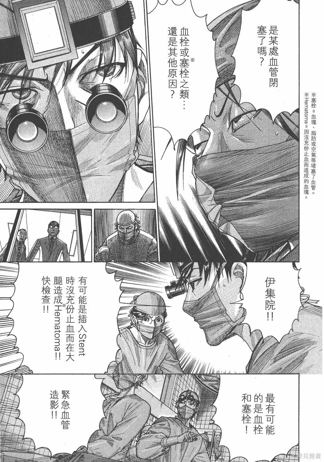 第22卷 第72页