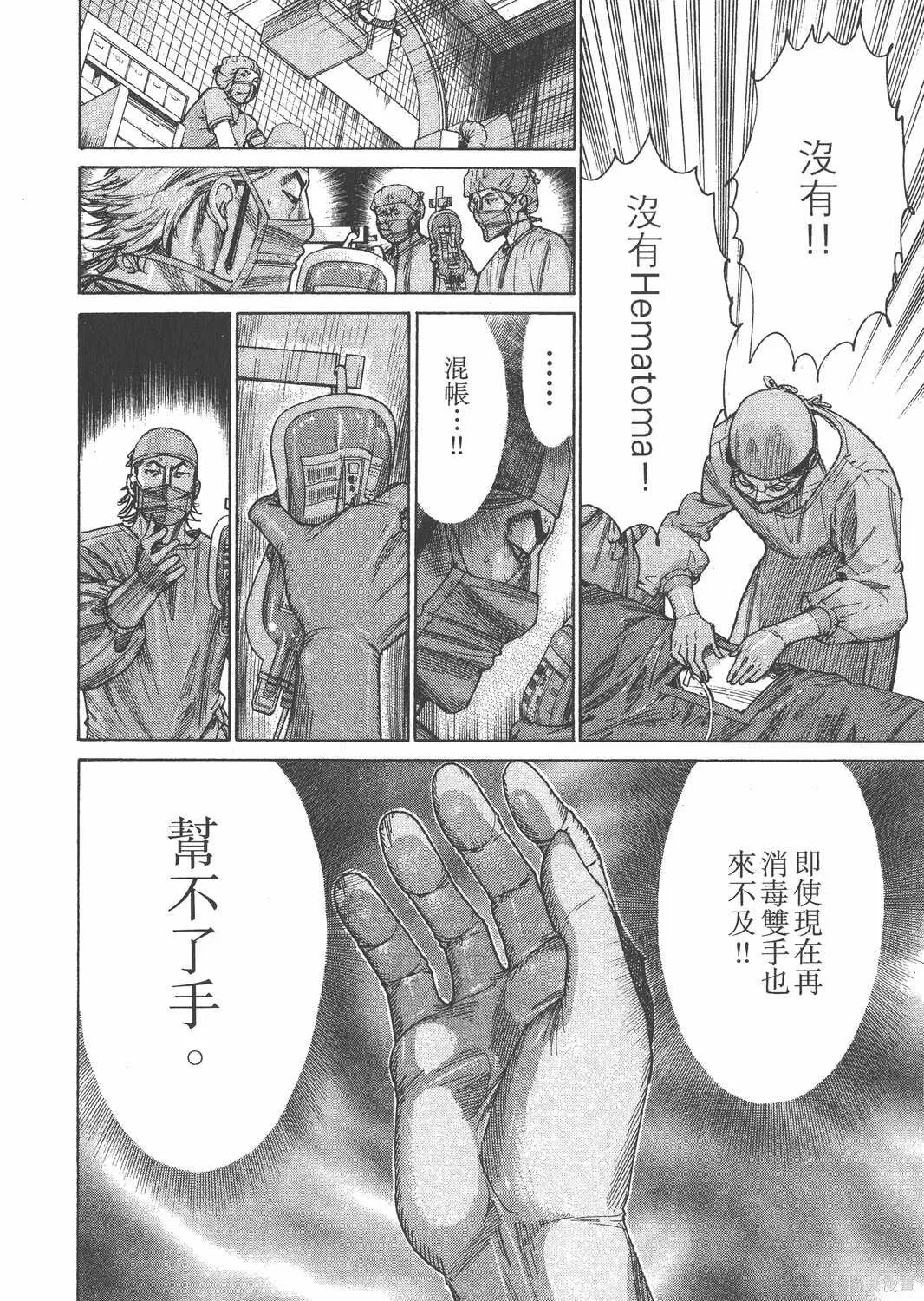 第22卷 第73页