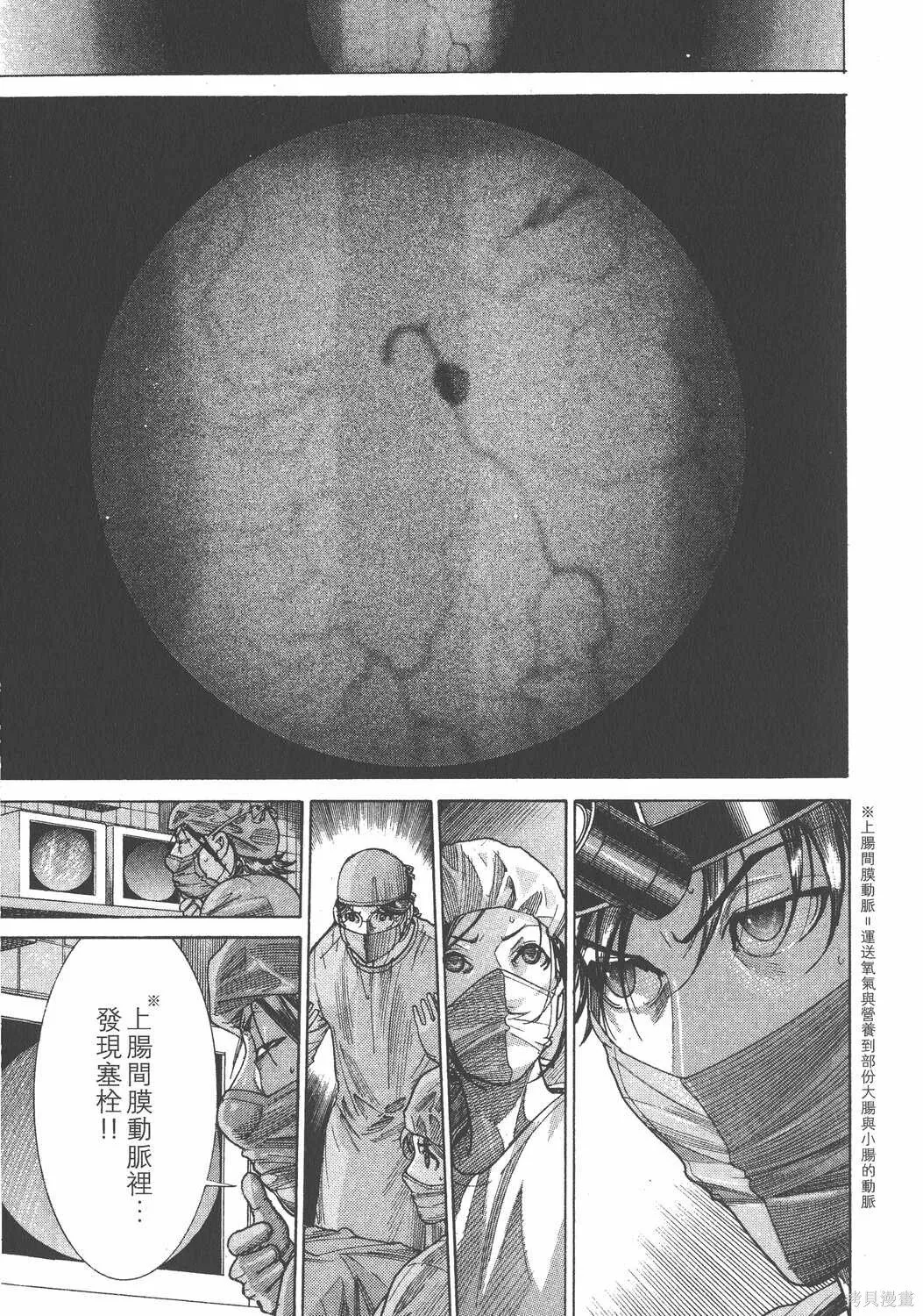 第22卷 第74页