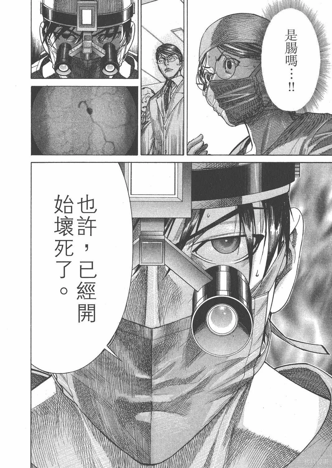 第22卷 第75页