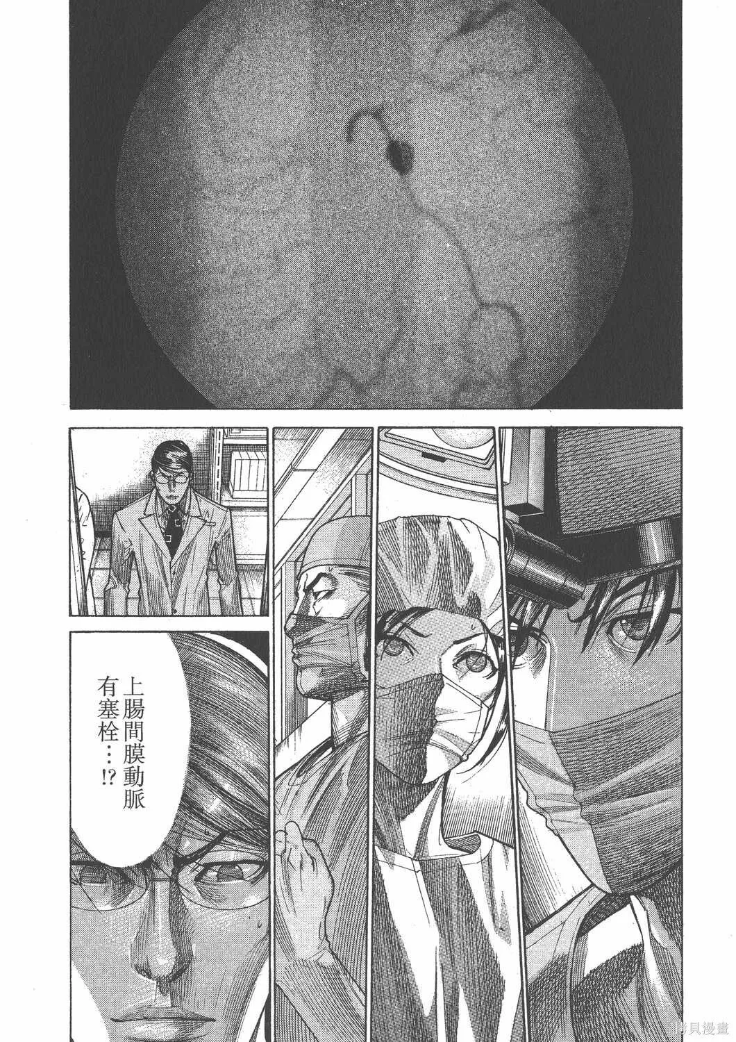 第22卷 第77页