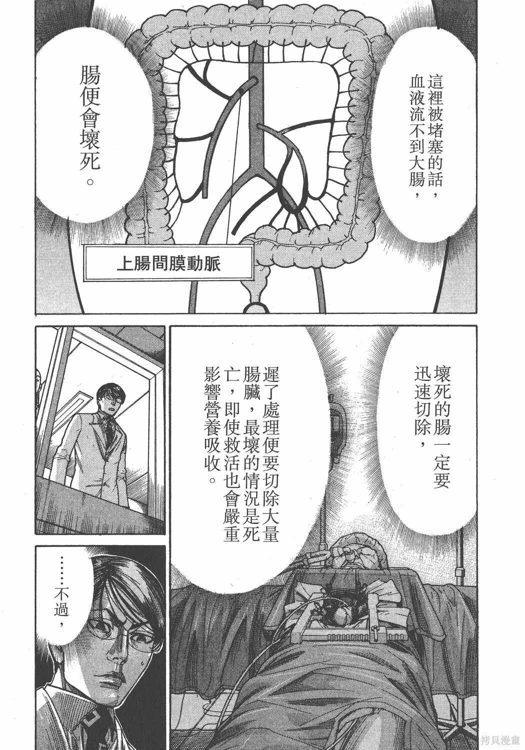 第22卷 第78页