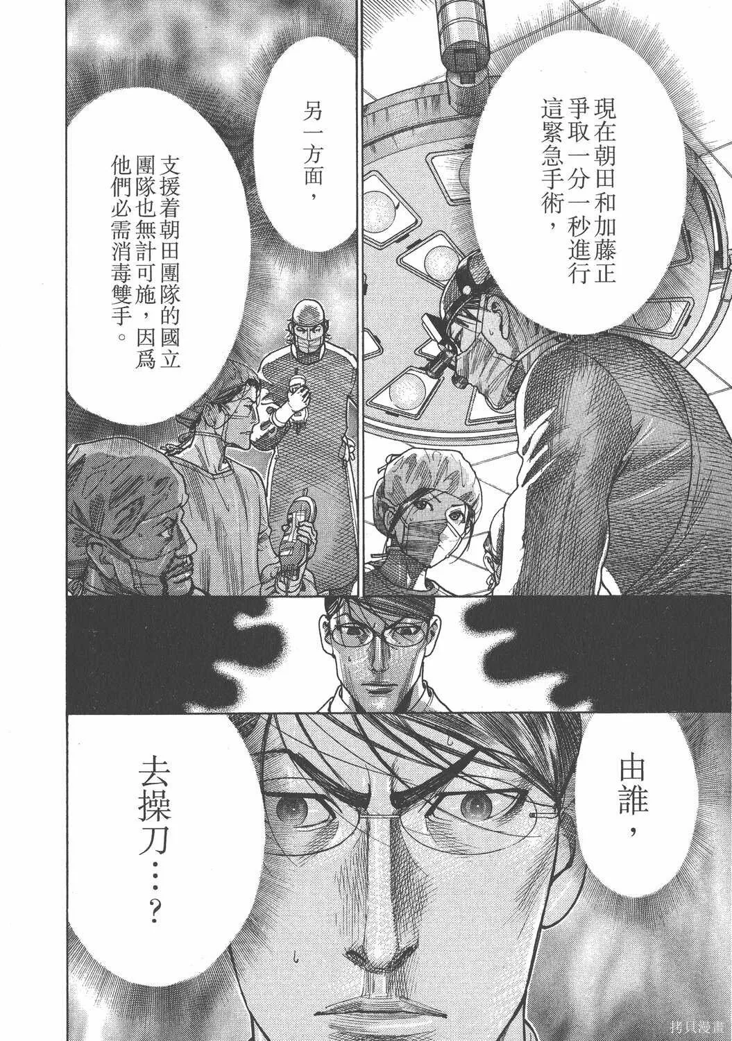 第22卷 第79页