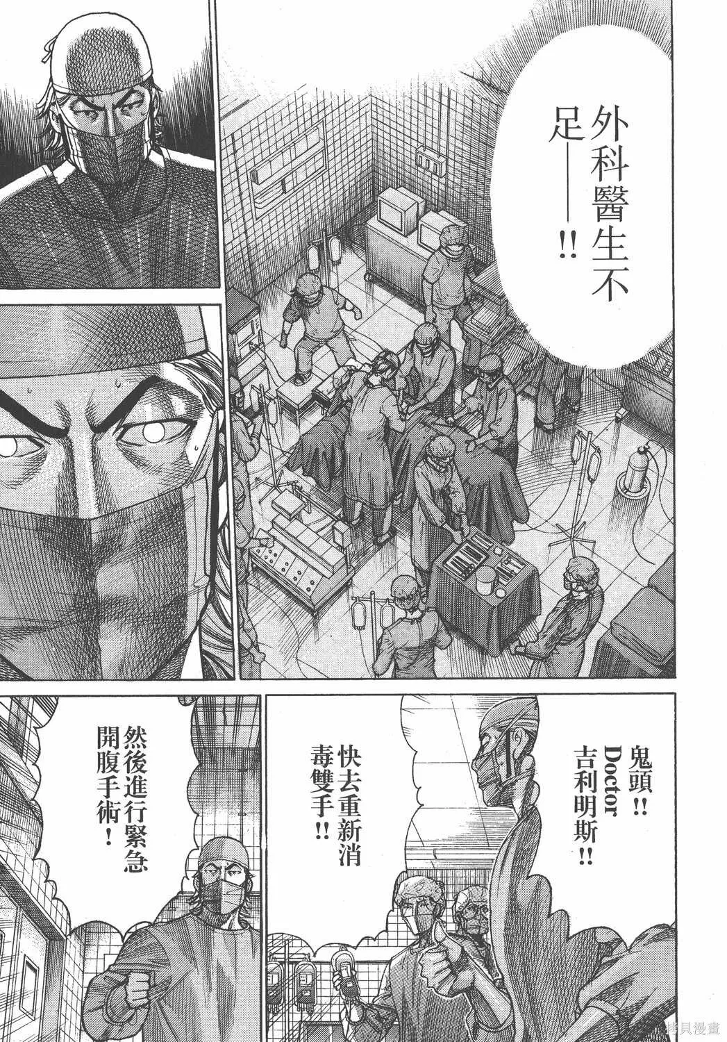 第22卷 第80页