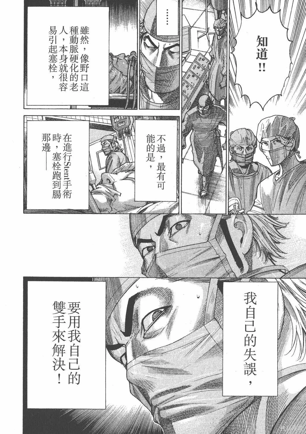 第22卷 第81页