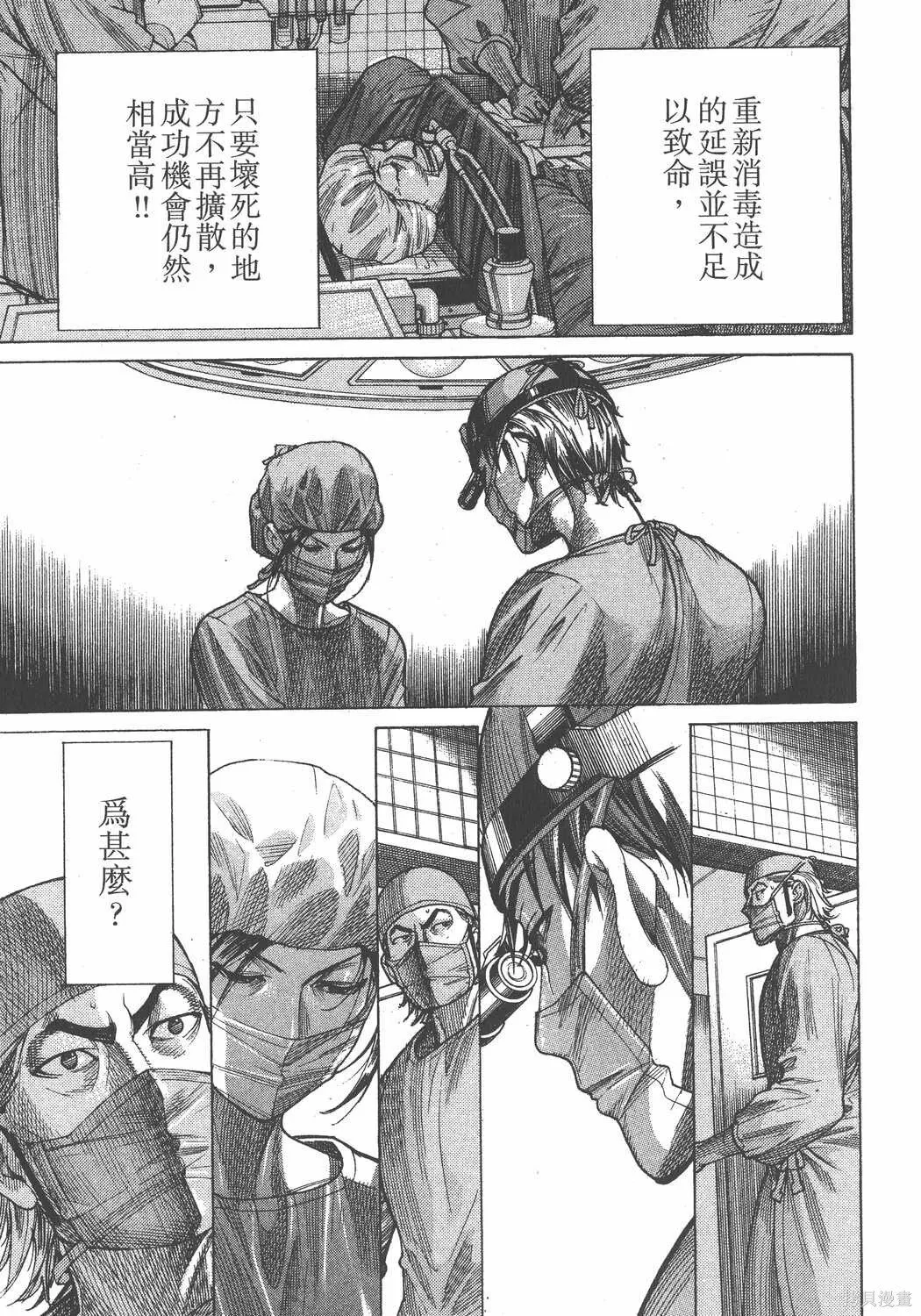 第22卷 第82页