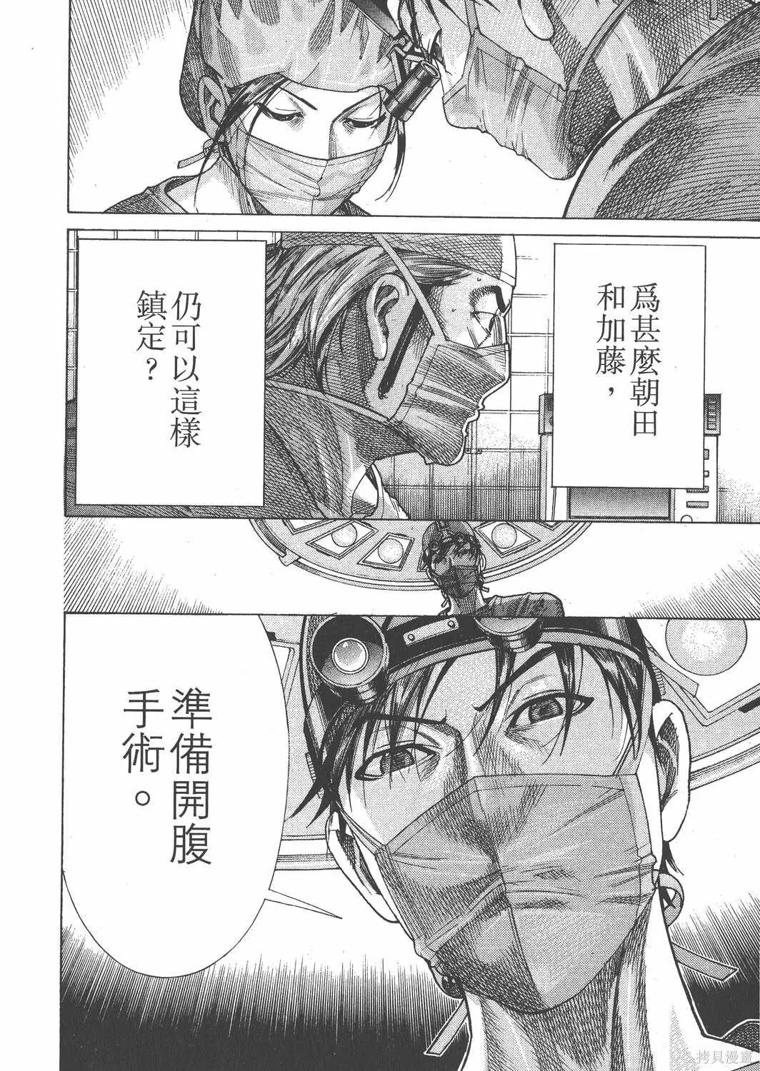 第22卷 第83页