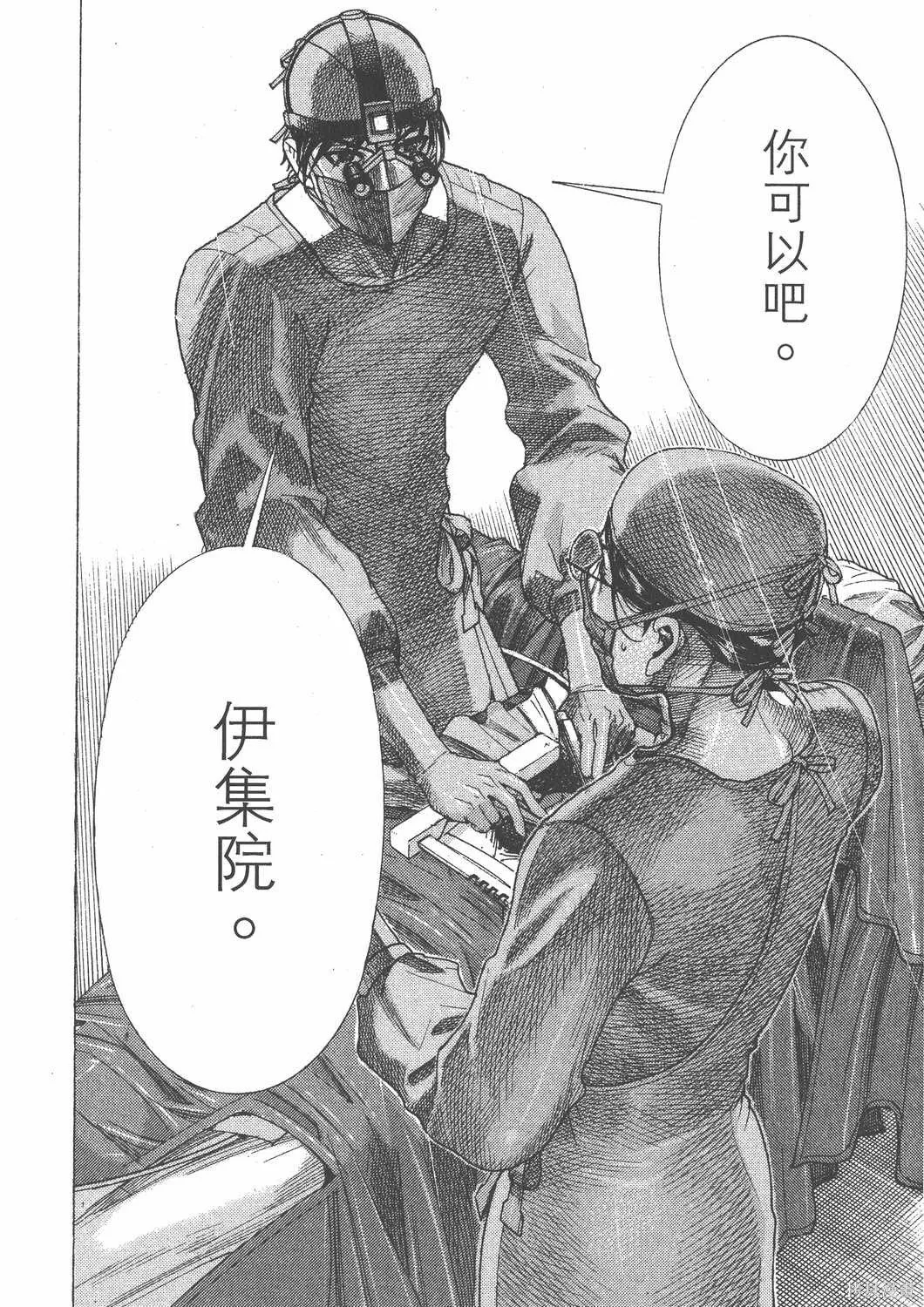 第22卷 第85页