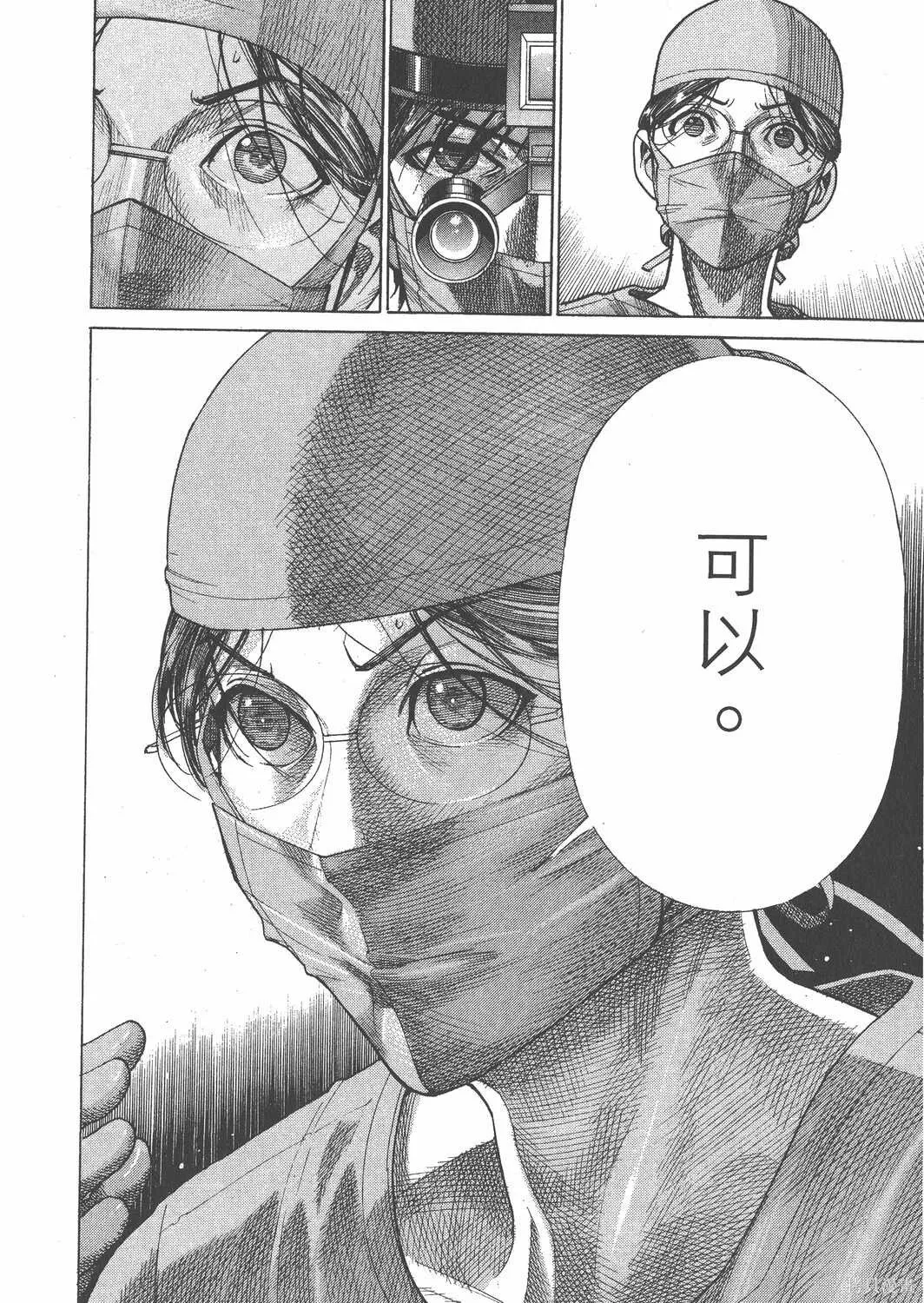 第22卷 第87页